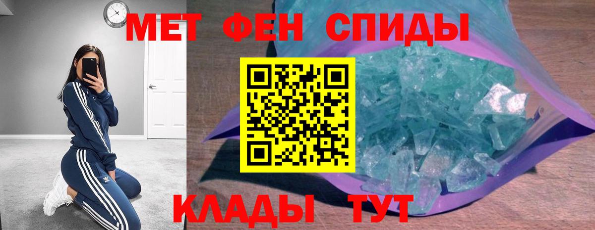 АМФЕТАМИН 98%  АМФЕТАМИН  Амфетамин  Ейск 