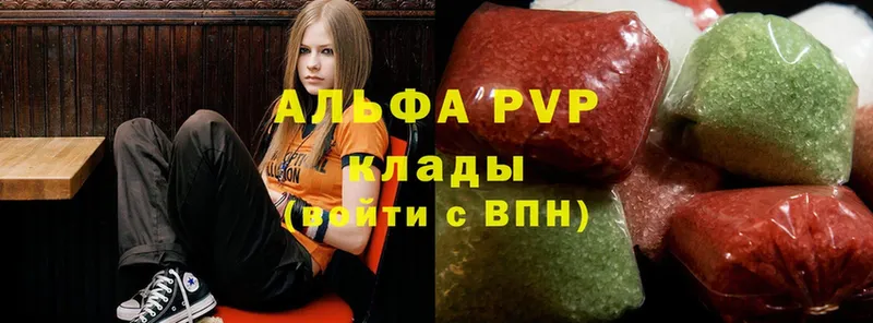 Alpha PVP кристаллы  даркнет сайт  Ейск 