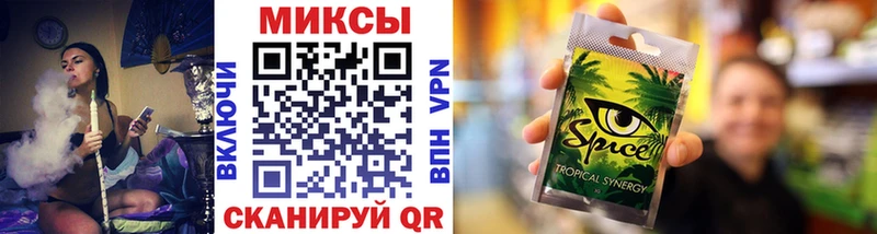 Бутират бутандиол  Ейск 