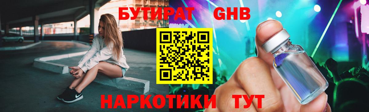 Псилоцибиновые грибы Ейск