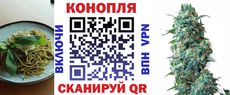 Еда ТГК марихуана Ейск