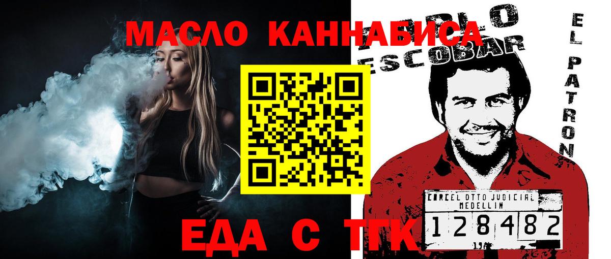 НБОМе  Ейск  МДМА  Марихуана  Меф   Гашиш  Магазины продажи наркотиков  Вход с VPN  Cocaine  ЭКСТАЗИ  МЕФ 