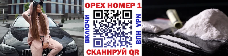 где купить   Ейск  Cocaine Боливия 