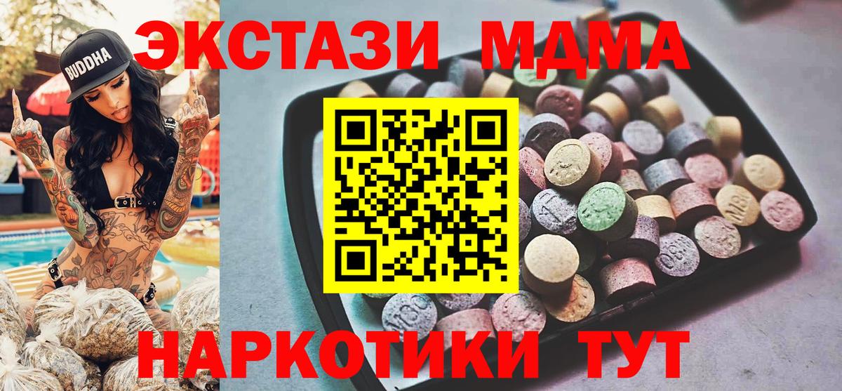 Ecstasy louis Vuitton  Экстази  Экстази таблы  Ейск  МЕГА онион  Вход с VPN 