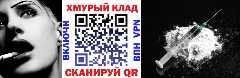 кракен рабочий сайт  Ейск  Героин Афган 
