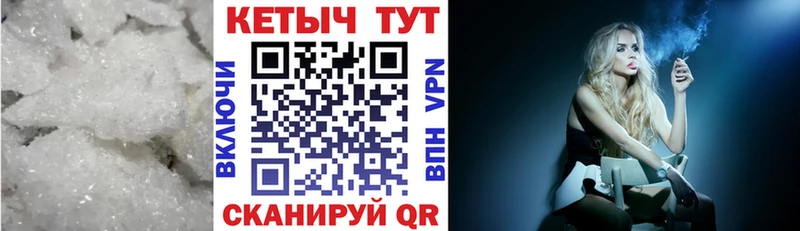КЕТАМИН VHQ  как найти наркотики  Ейск 