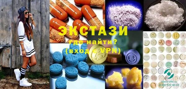 винт Остров