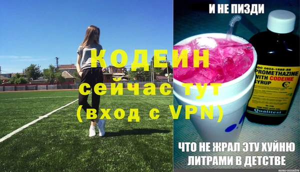 винт Остров