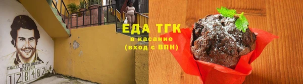 молекула духа Осташков