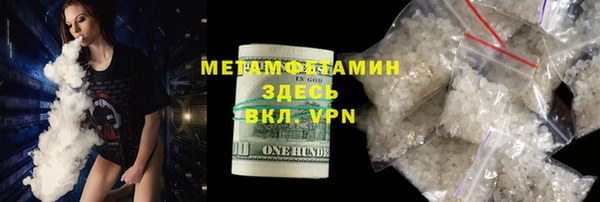 гидропоника Осинники