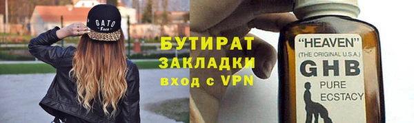 гидропоника Осинники