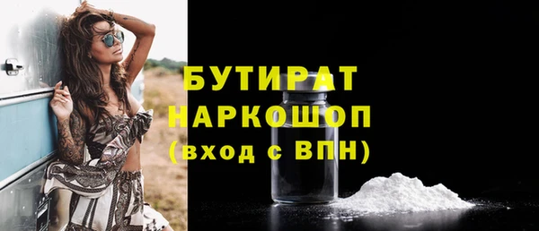 гидропоника Осинники