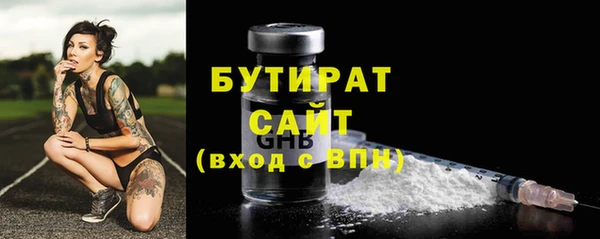 винт Остров