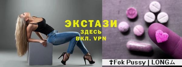 молекула духа Осташков