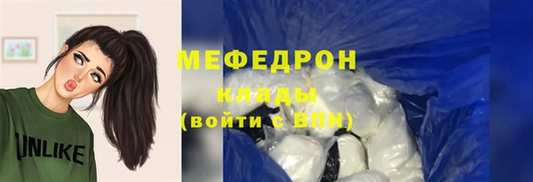 гидропоника Осинники