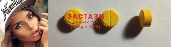 гидропоника Осинники