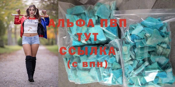 гидропоника Осинники