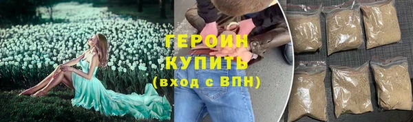 гидропоника Осинники