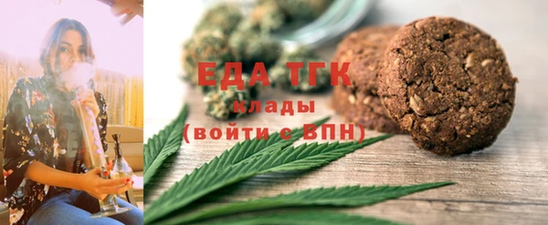молекула духа Осташков