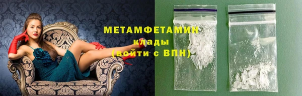 молекула духа Осташков