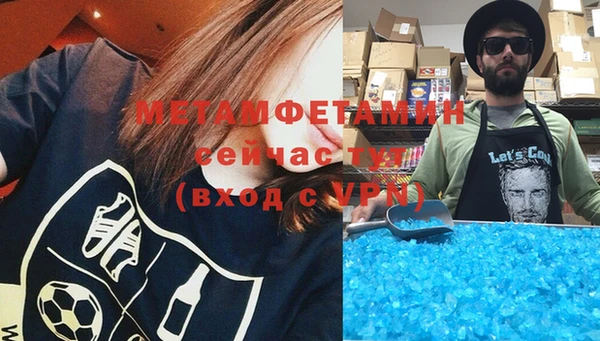 гидропоника Осинники