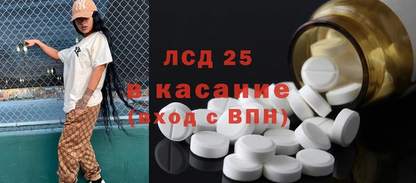 гидропоника Осинники