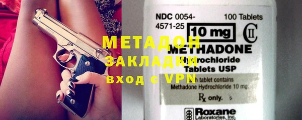 гидропоника Осинники