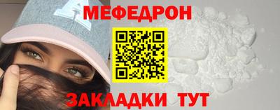 прущие крисы Волжск