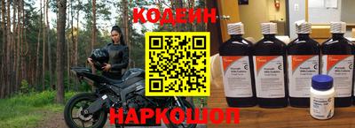 PSILOCYBIN Волжский