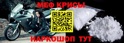 прущая мука Будённовск