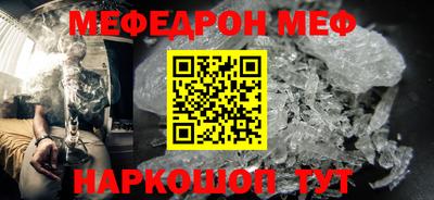 мет Волгодонск