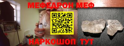 мет Волгодонск