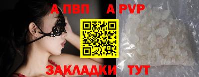 прущие крисы Волжск