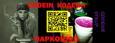 PSILOCYBIN Волжский