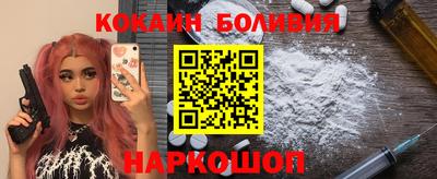 PSILOCYBIN Волжский