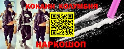 кокаин премиум Бугуруслан