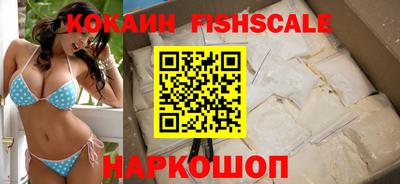 кокаин премиум Бугуруслан