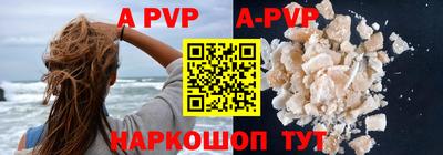 прущие крисы Волжск