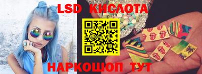 мет Волгодонск
