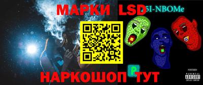 мет Волгодонск