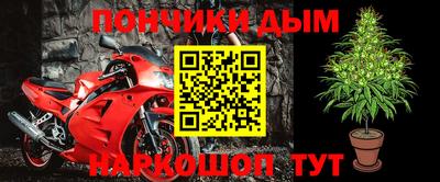 прущая мука Будённовск