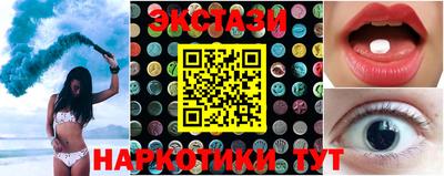 мет Волгодонск