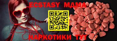 PSILOCYBIN Волжский