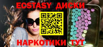 прущие крисы Волжск