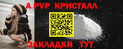PSILOCYBIN Волжский