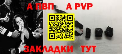 прущие крисы Волжск