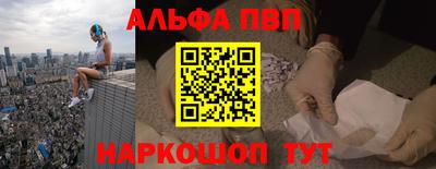 PSILOCYBIN Волжский