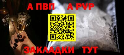 PSILOCYBIN Волжский