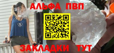 прущие крисы Волжск