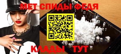прущие крисы Волжск